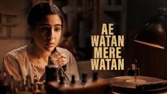 O, Mon cher Pays (Ae Watan Mere Watan)